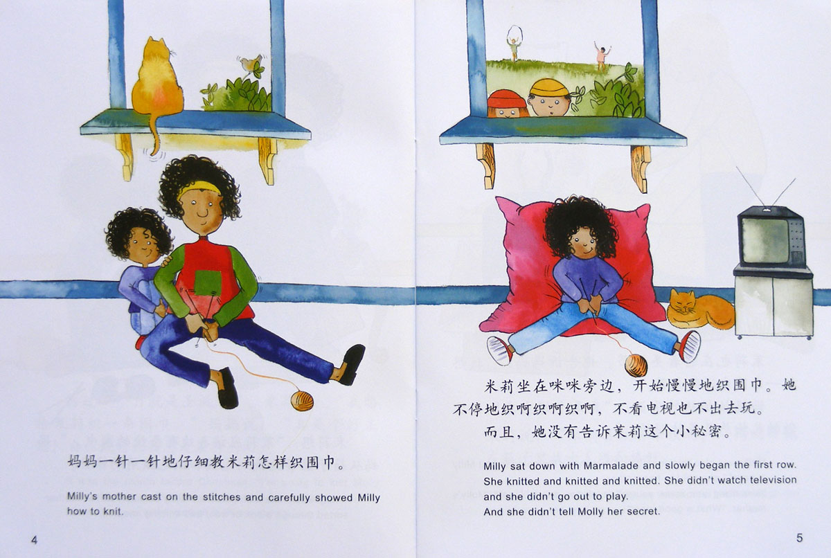 围巾里的秘密 (03),绘本,绘本故事,绘本阅读,故事书,童书,图画书,课外阅读